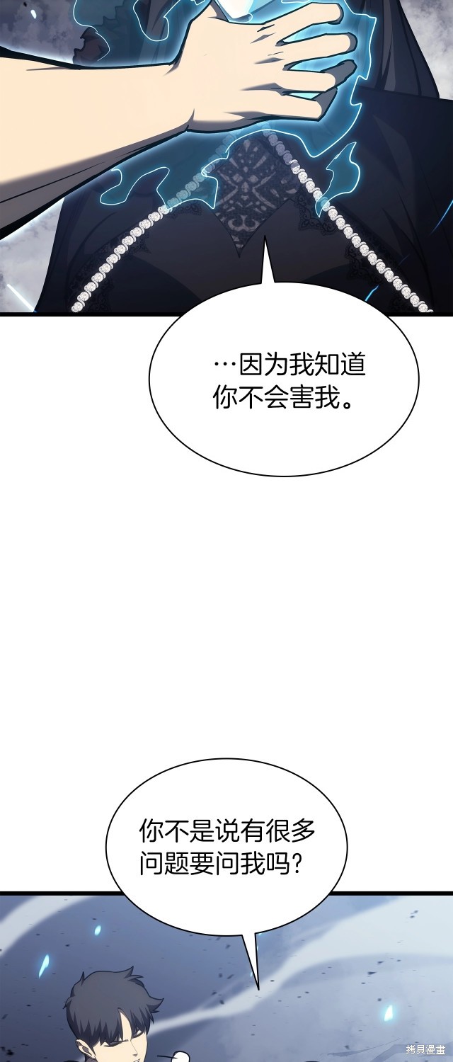 第68话87