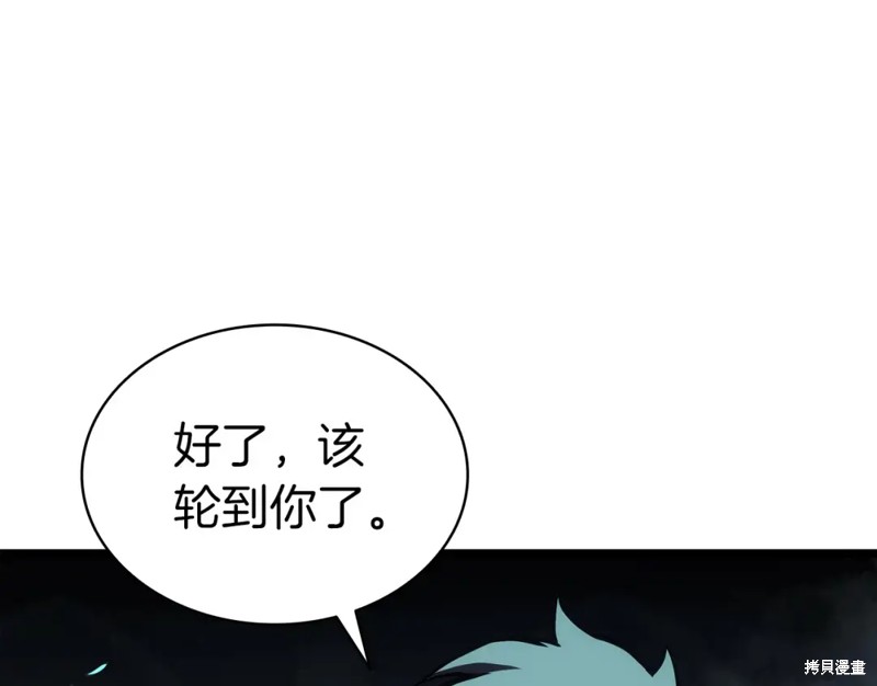 第72话13