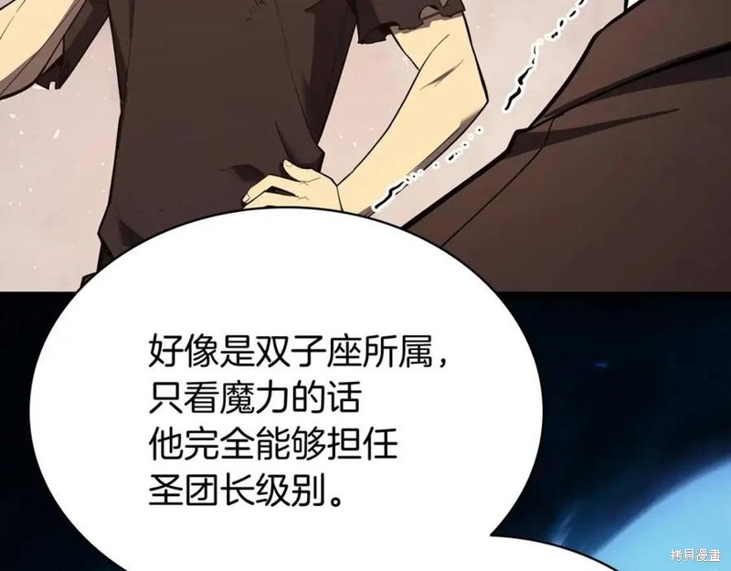 第23话39