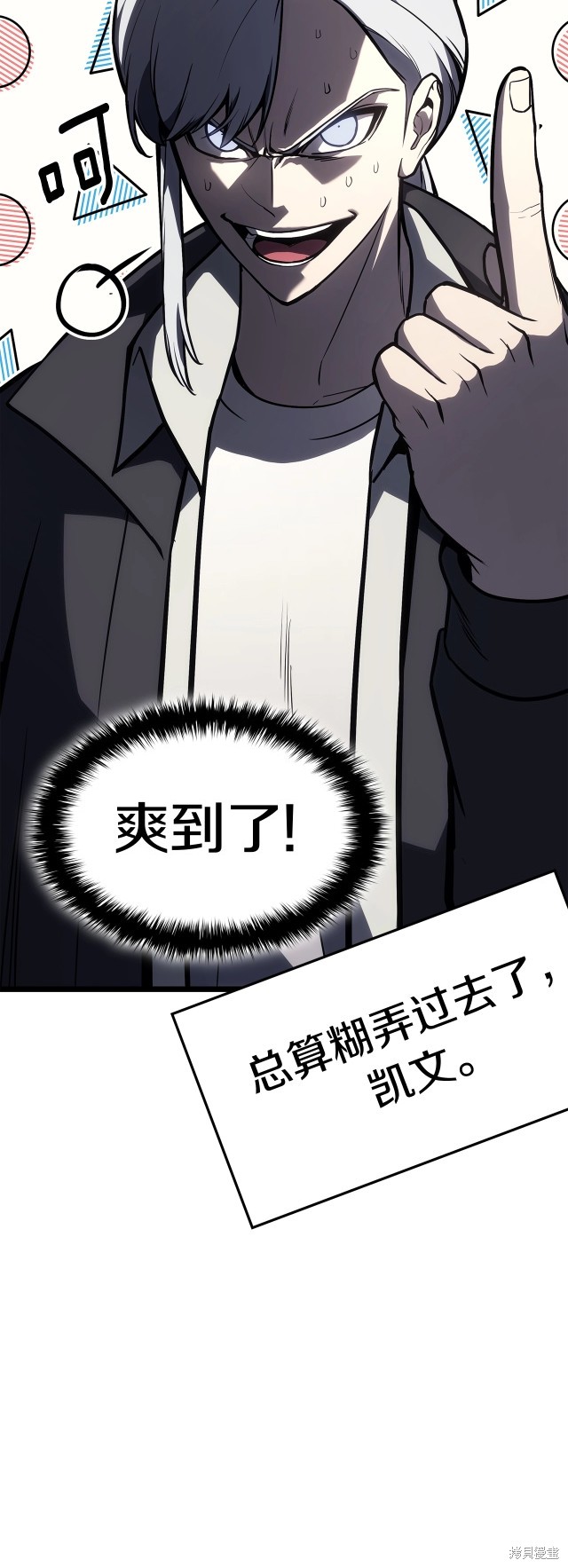 第65话15