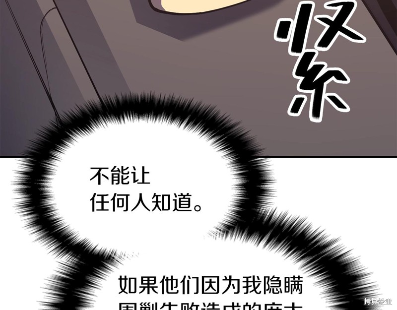 第7话52