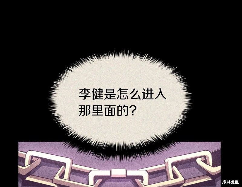第19话186