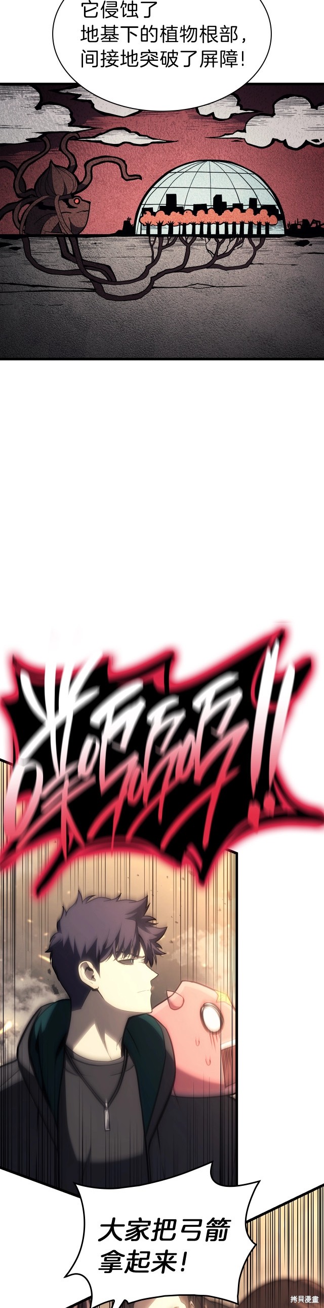 第48话57