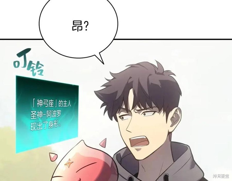 第10话259