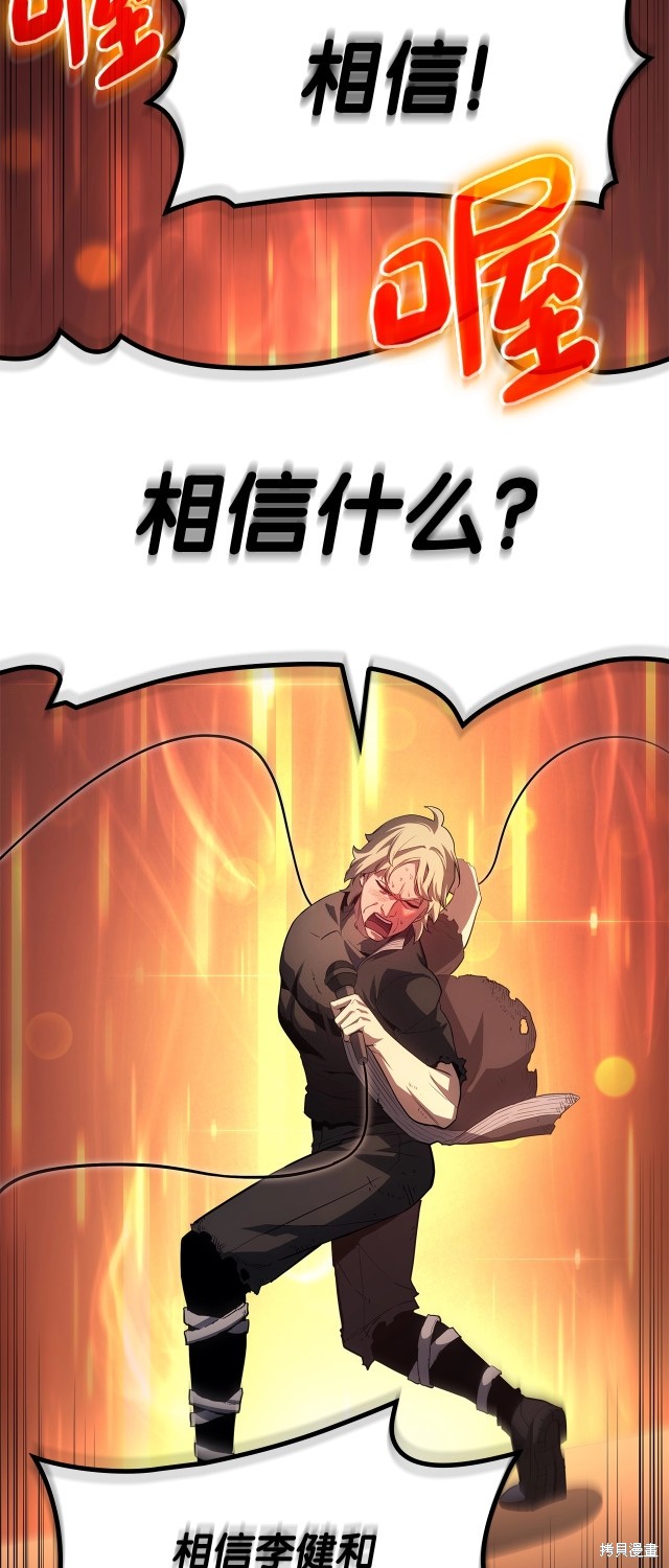 第55话34