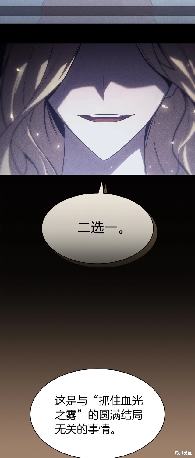 第54话26