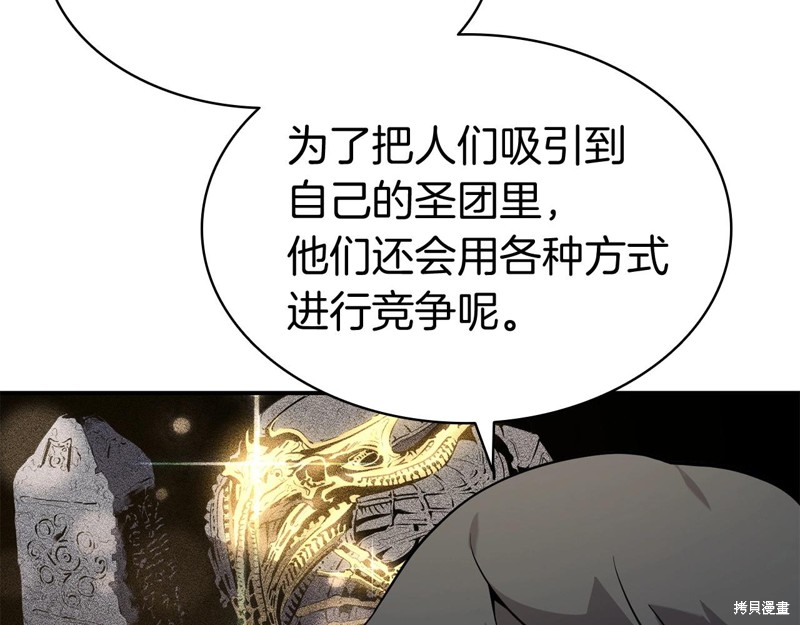 第4话103