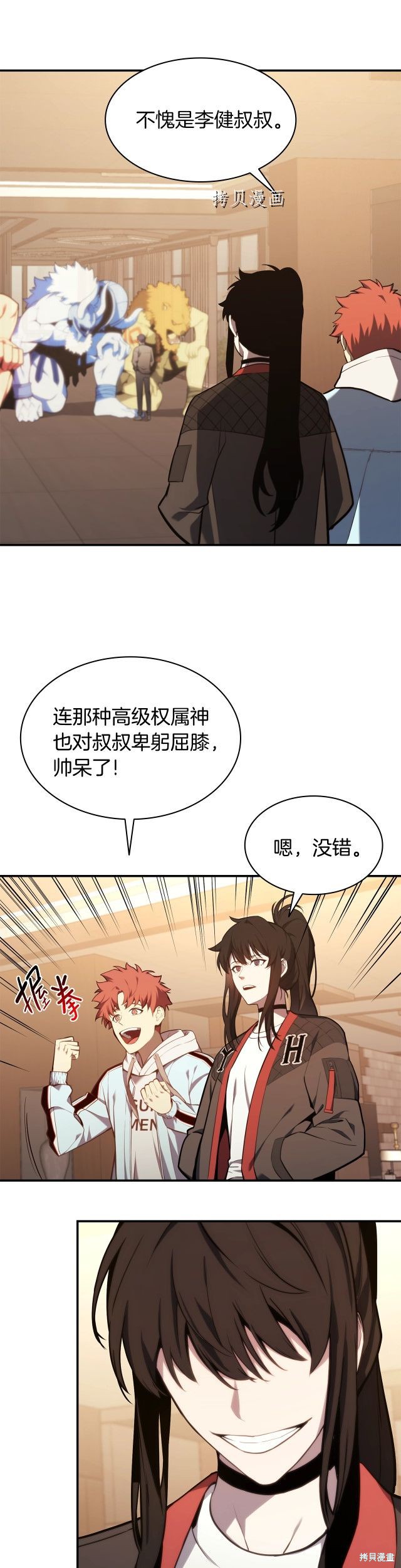 第35话18