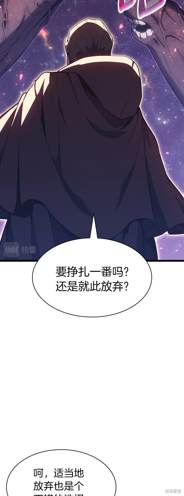 第58话29