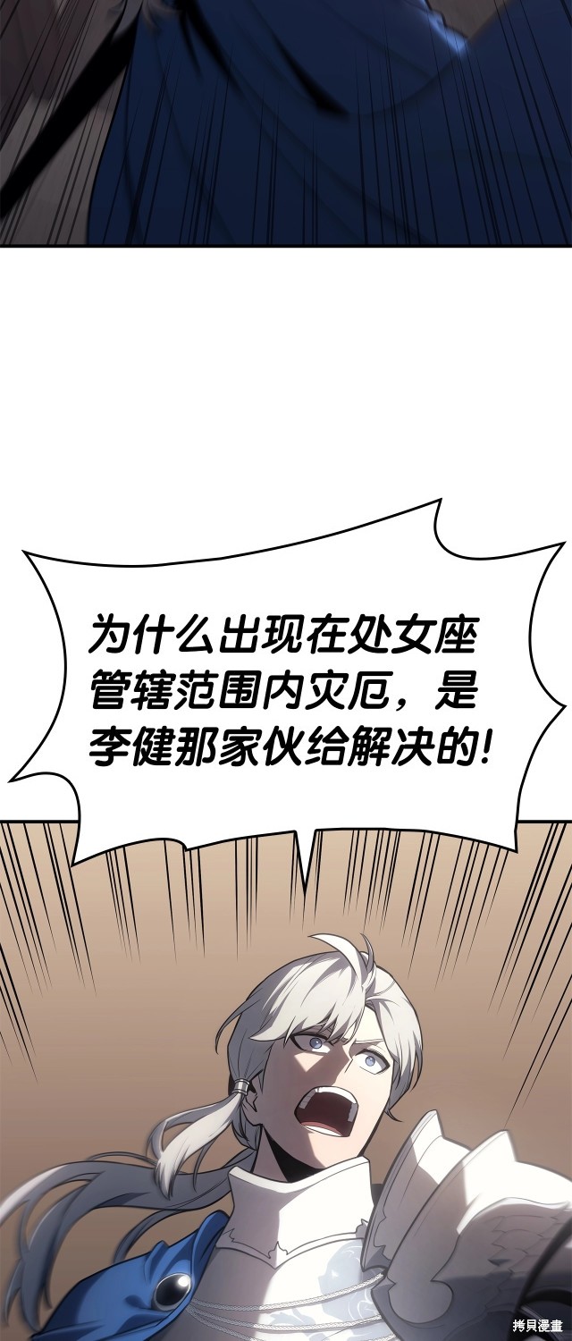 第54话74