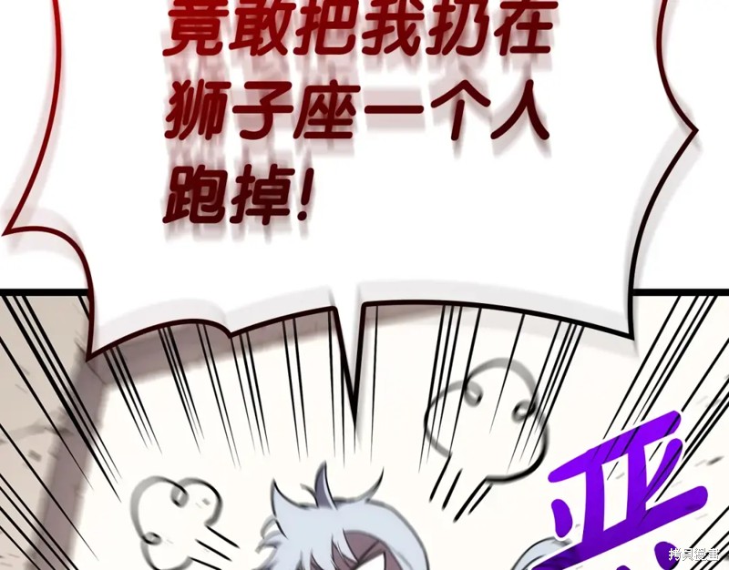 第70话226