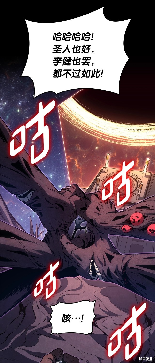 第58话24