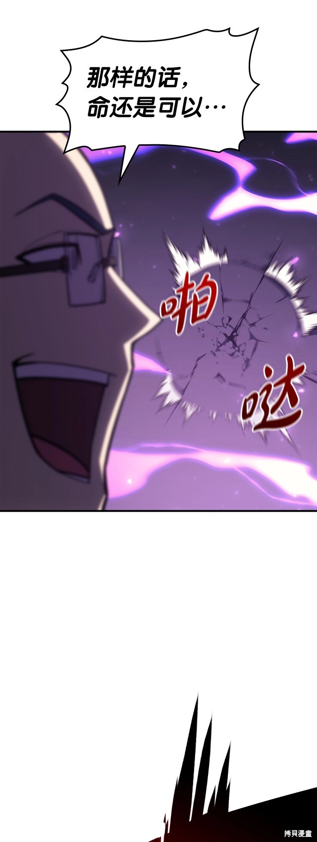 第61话37