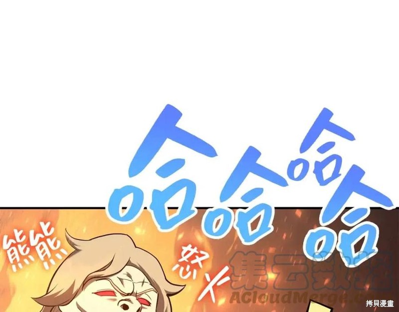 第24话36