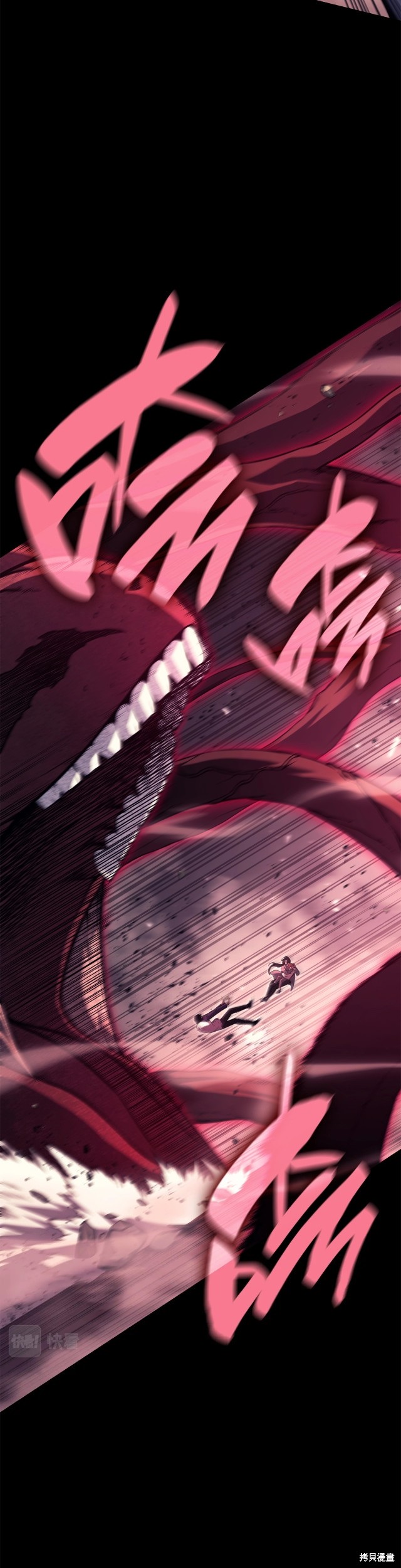 第45话5