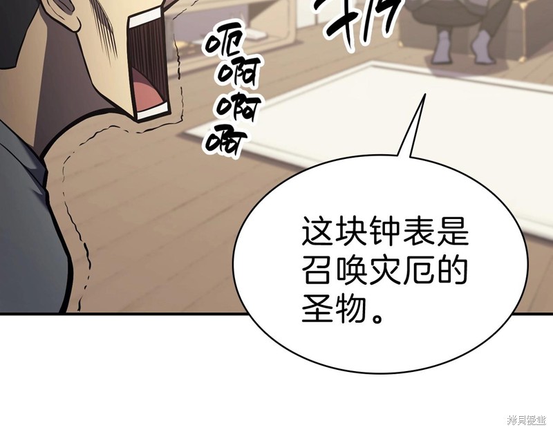 第5话79