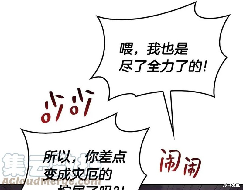 第21话32
