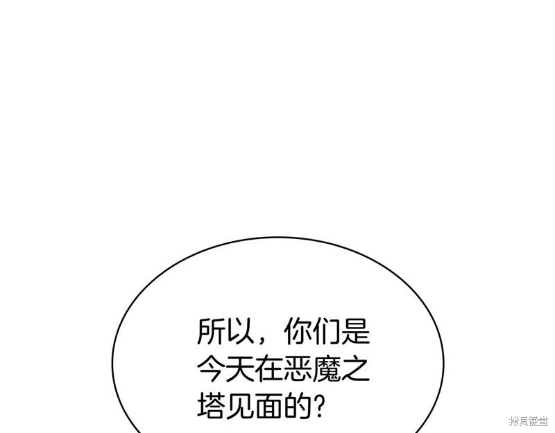 第6话2