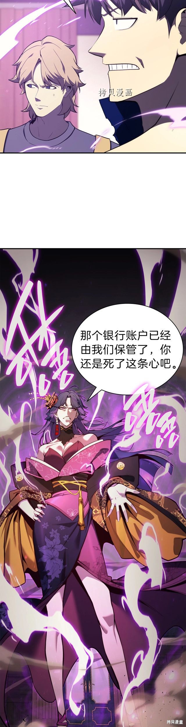 第31话14