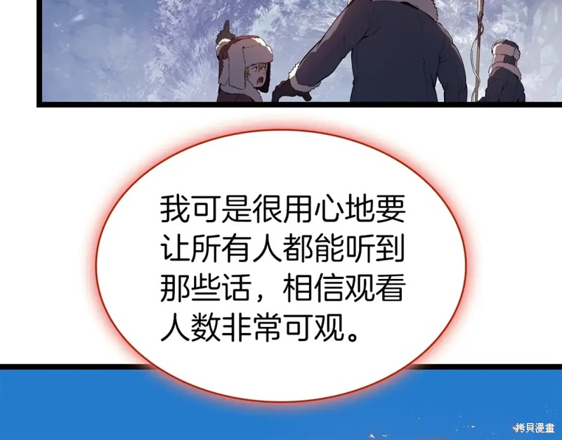 第72话98