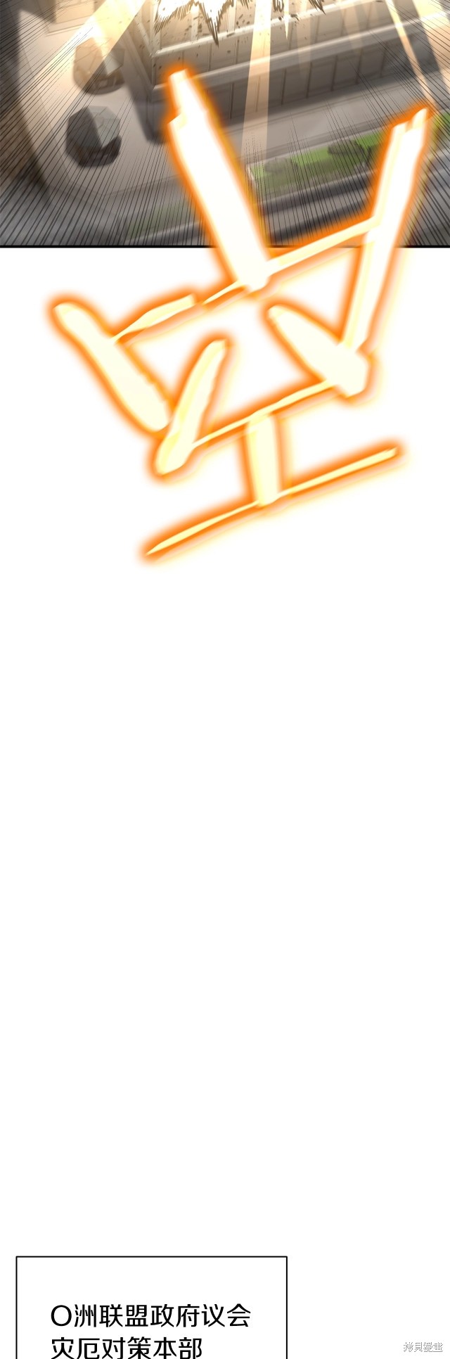 第54话66