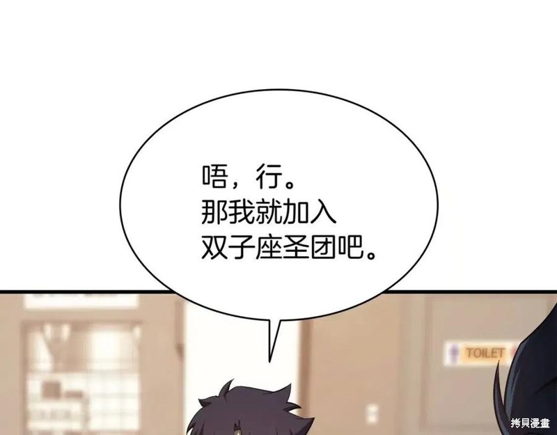 第24话101