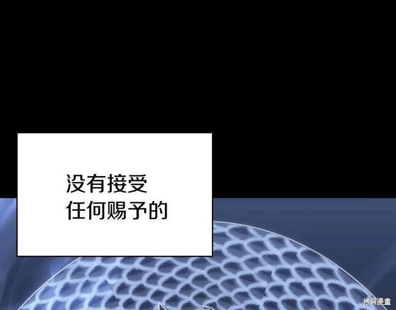 第1话61