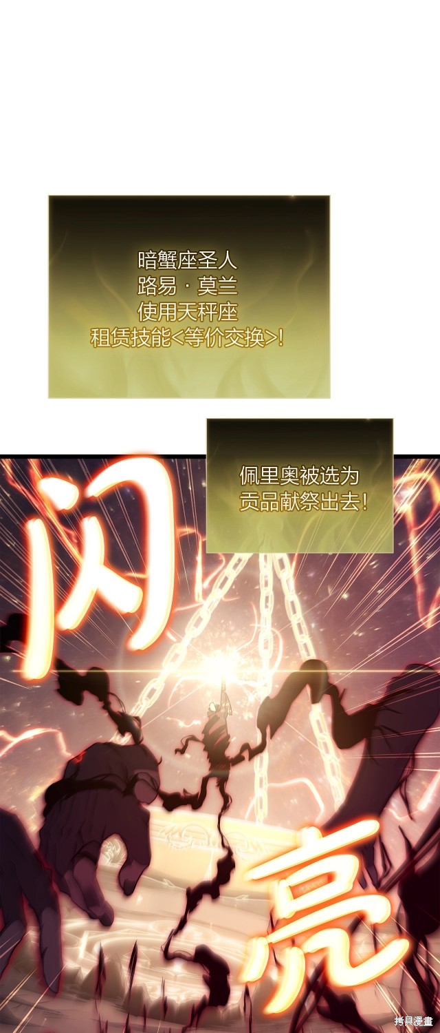 第59话47
