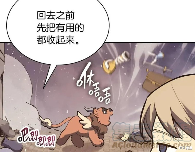 第23话28