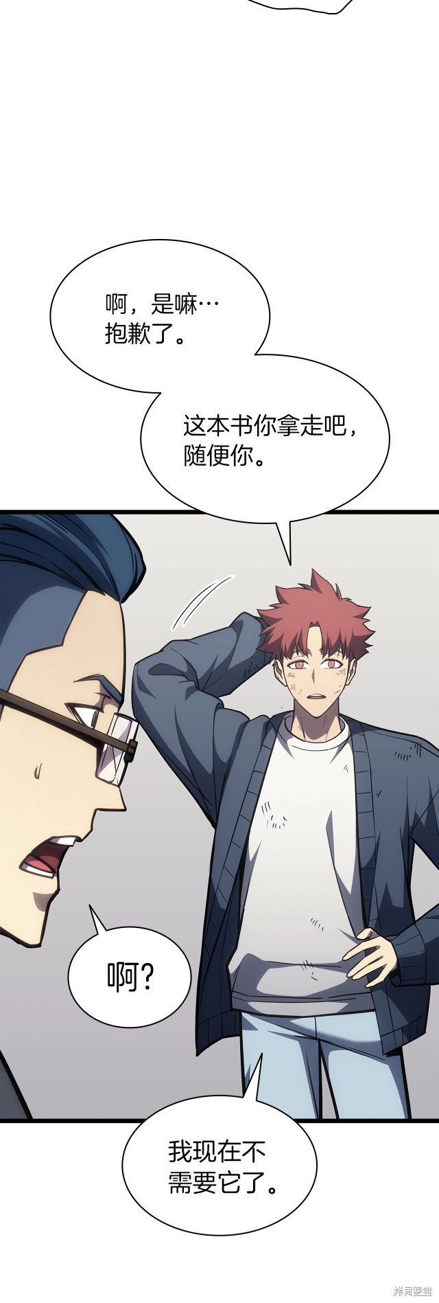 第60话77