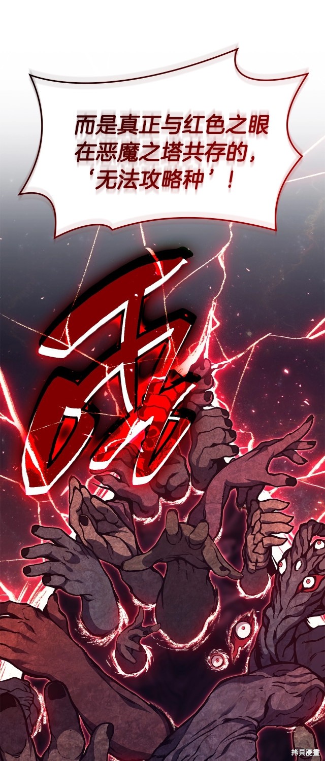 第57话69