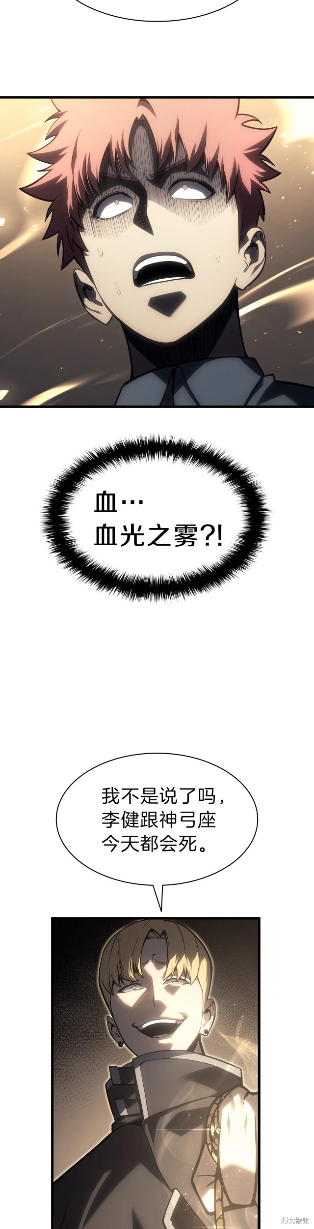 第48话5