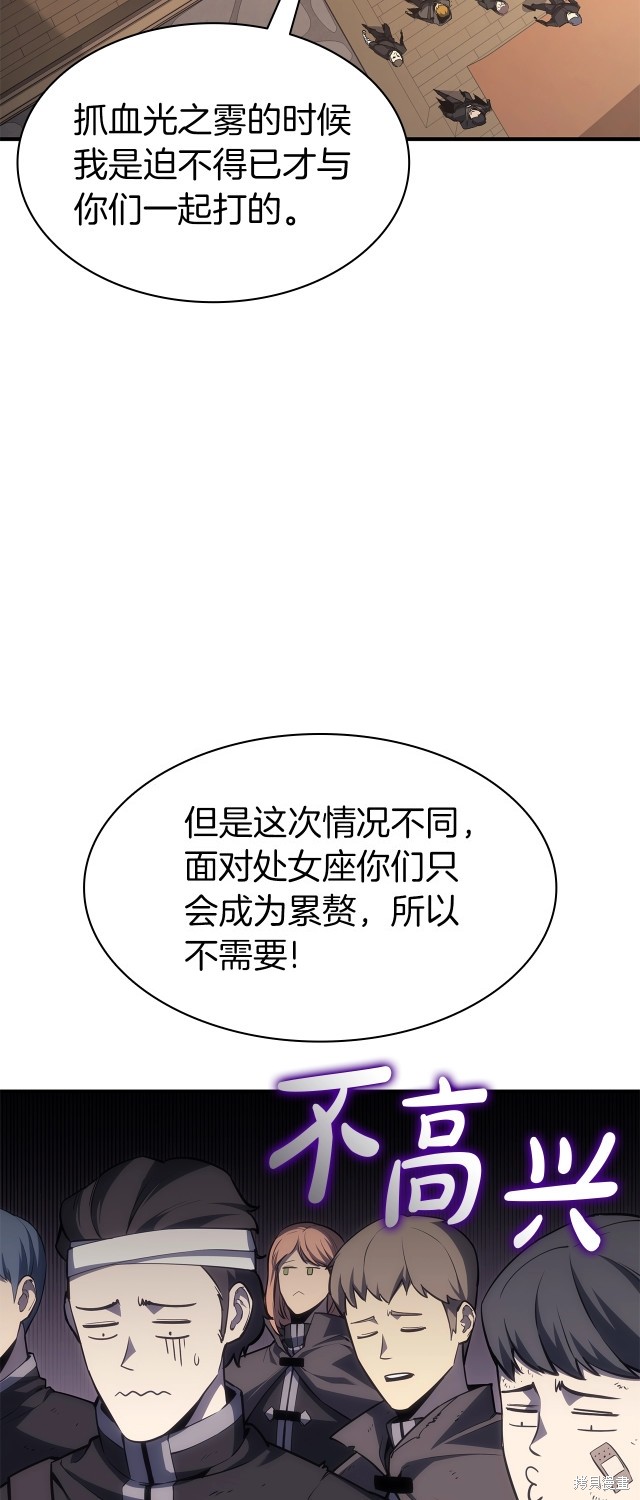 第54话32