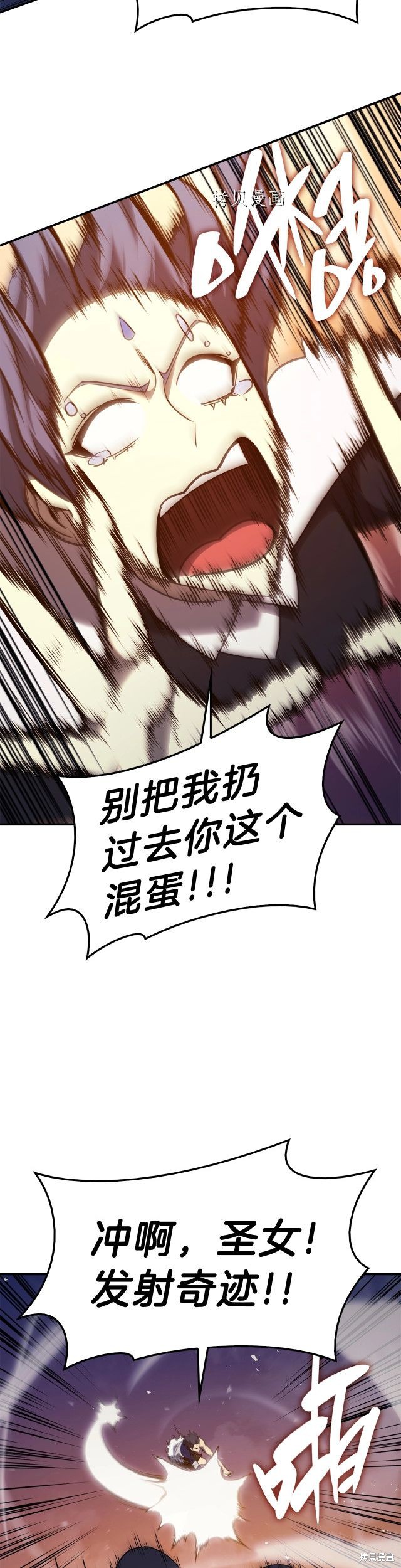 第30话25