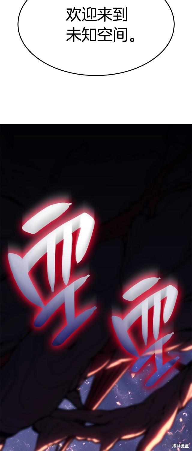 第57话38