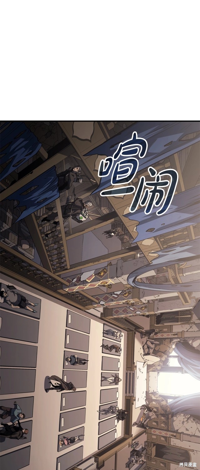 第54话3