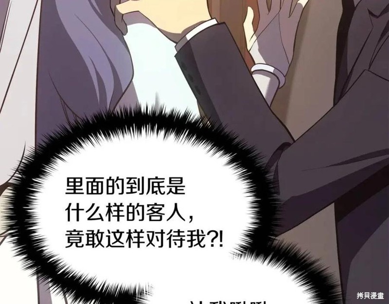 第14话68