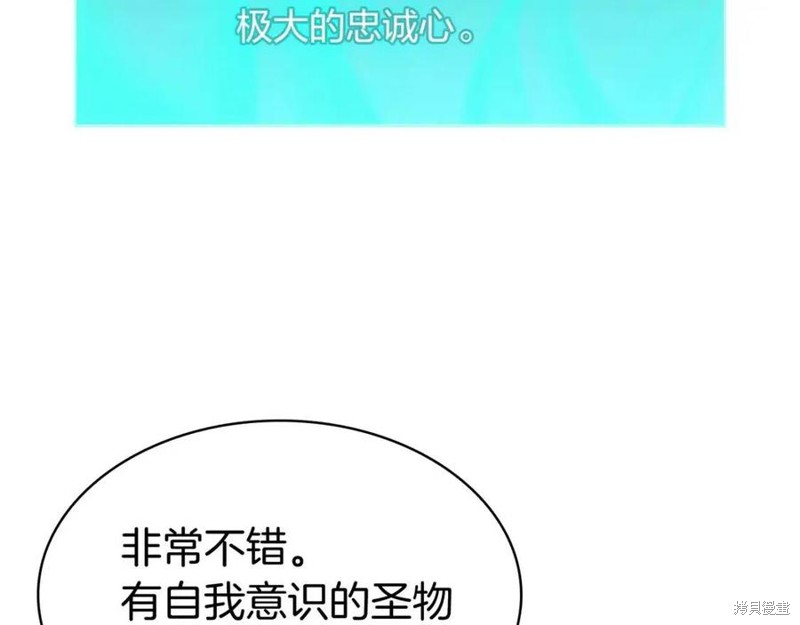 第12话90