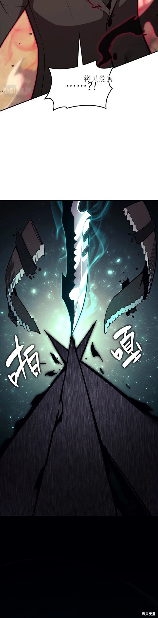 第29话8