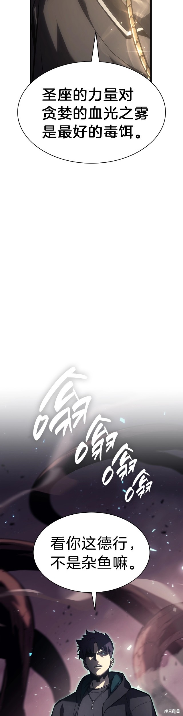第48话6