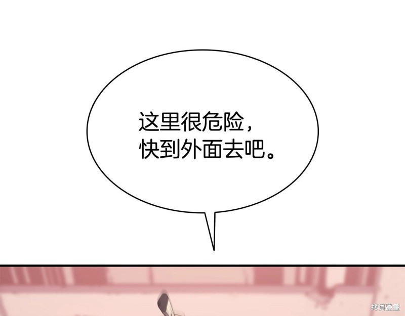 第8话86
