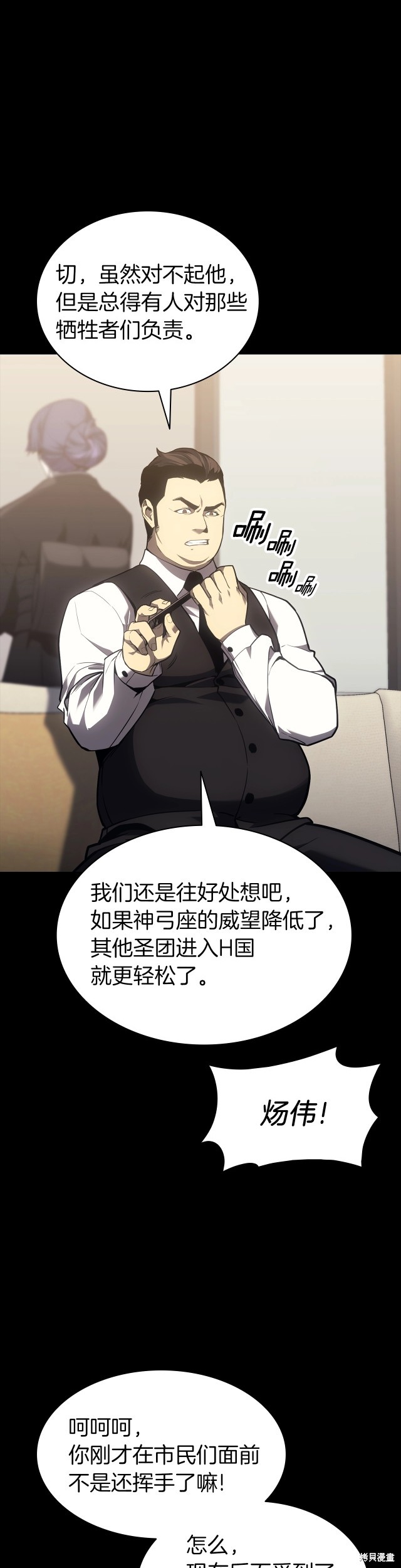 第46话8