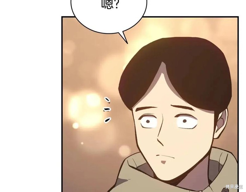 第13话157