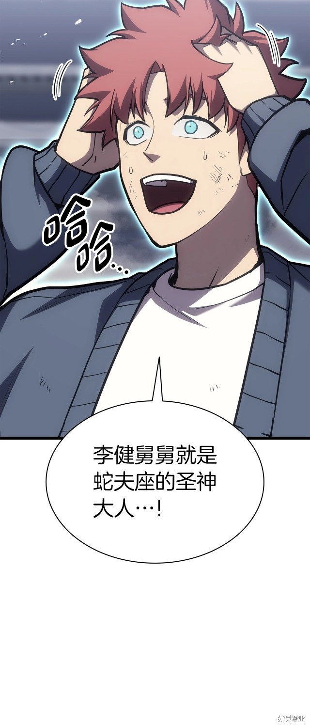 第68话75