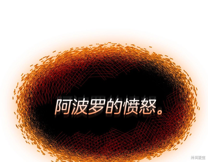 第20话235