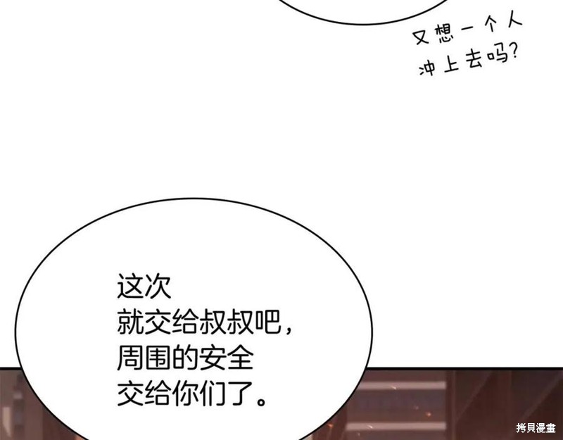 第26话19