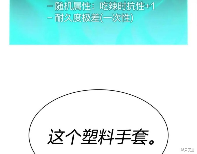 第27话3