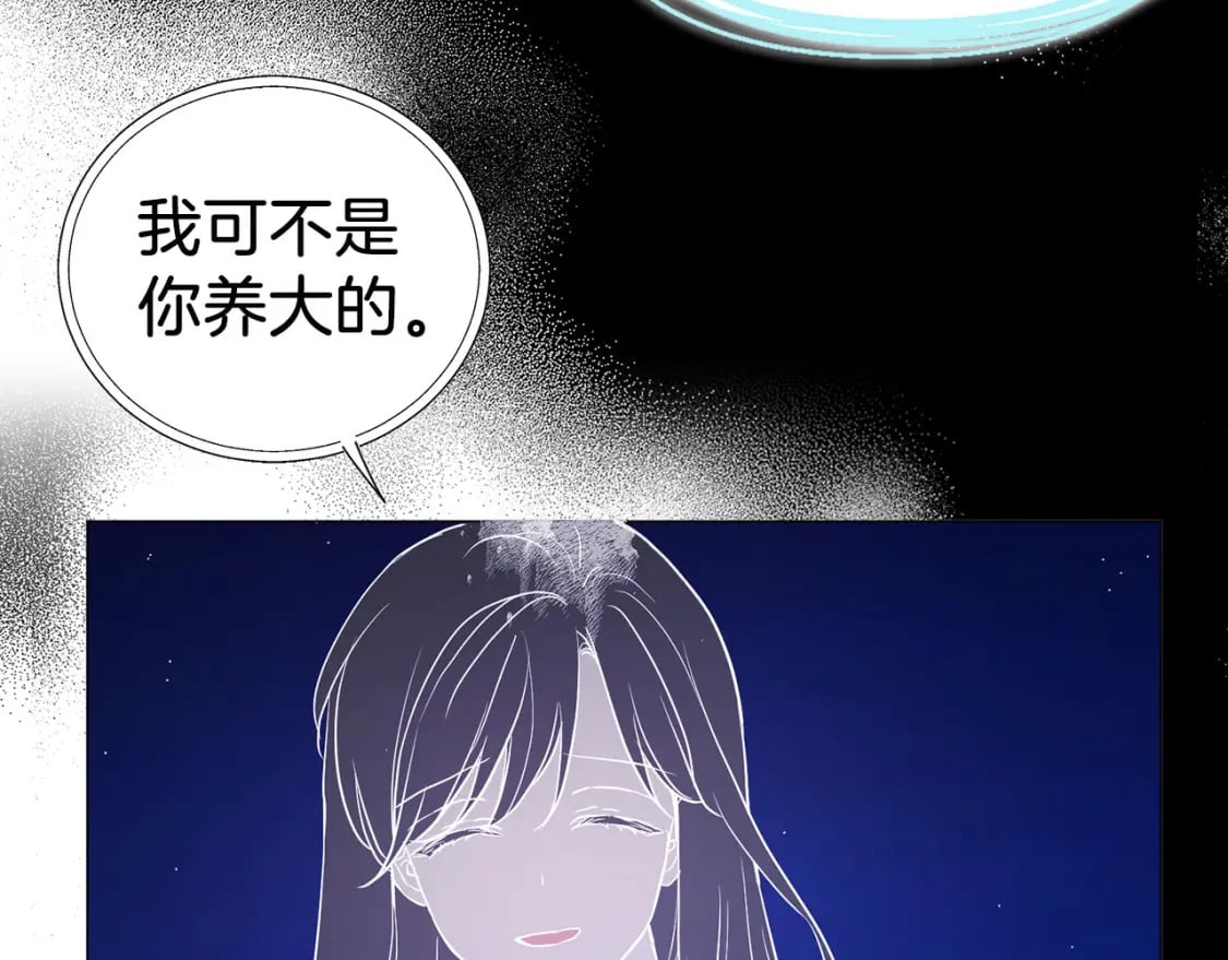 第125话 计划有误？！68