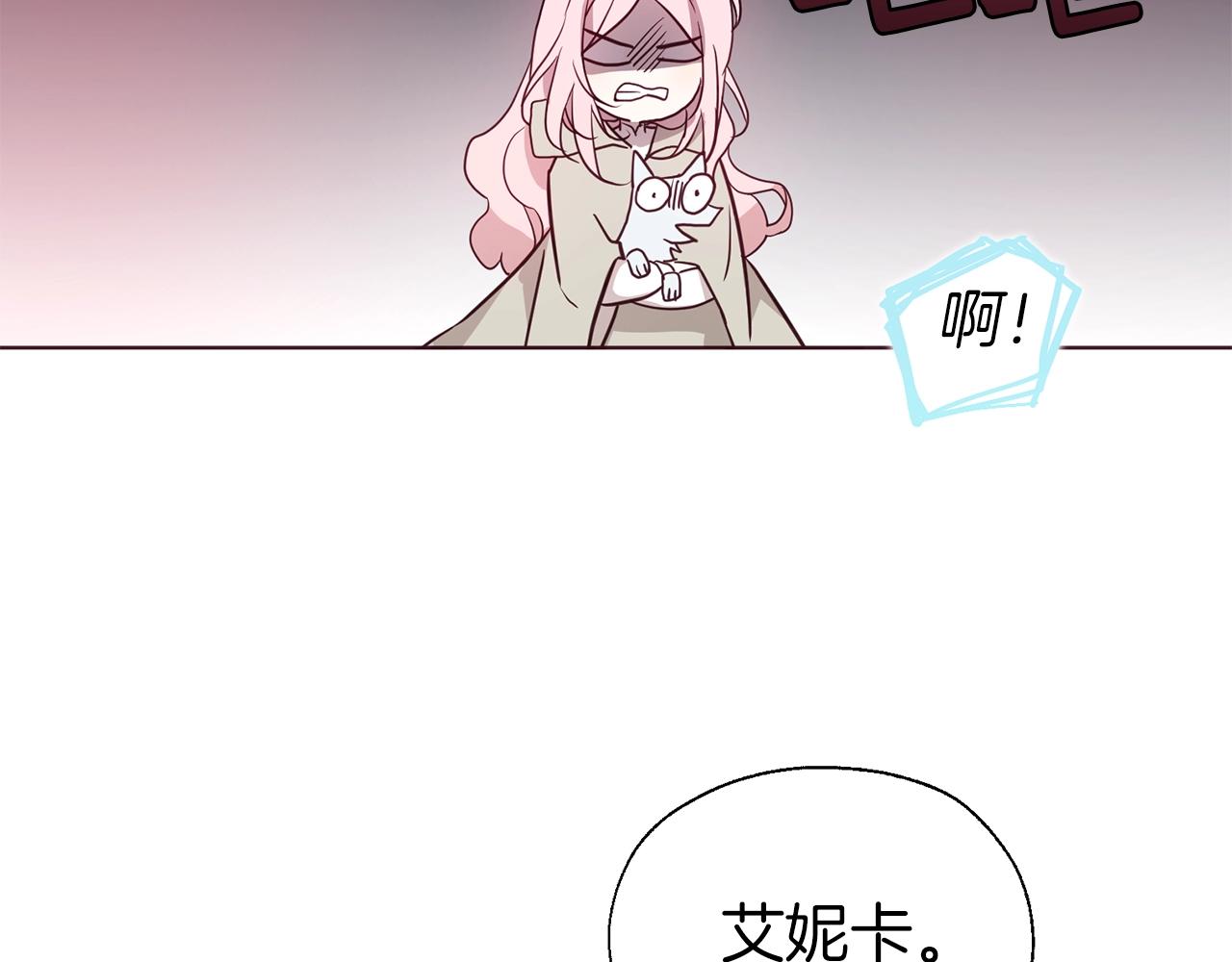 第88话 保护你146
