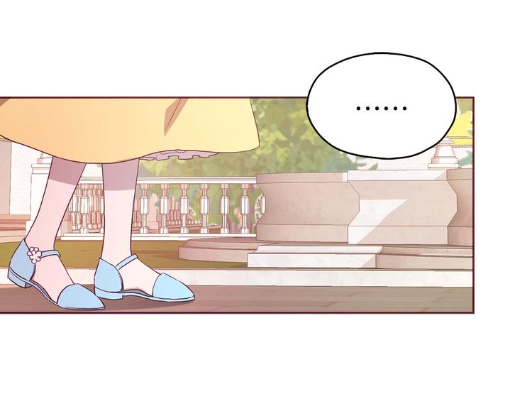 第13话 心痒痒????8